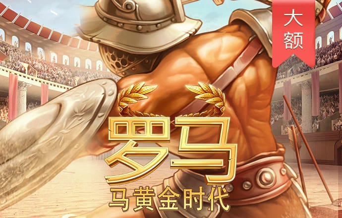 万博体育app官方平台