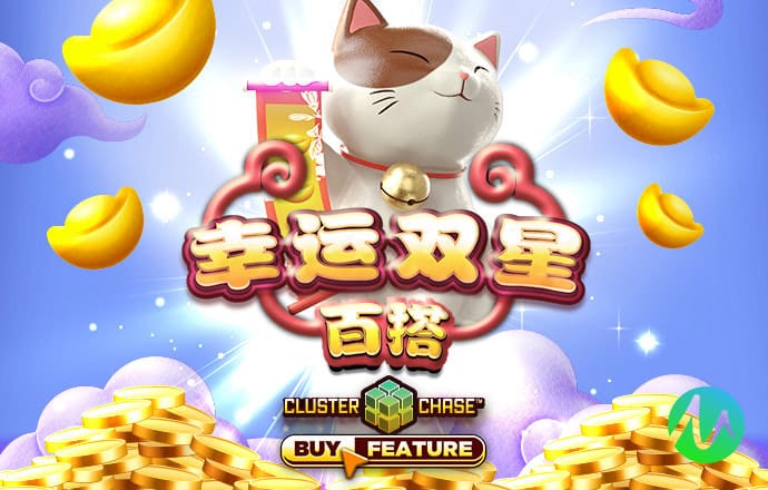 8455新葡萄娱乐场视频
