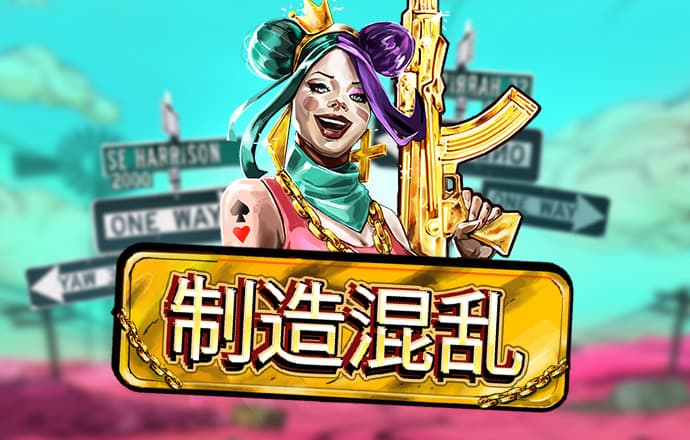 8846威尼斯官方网站